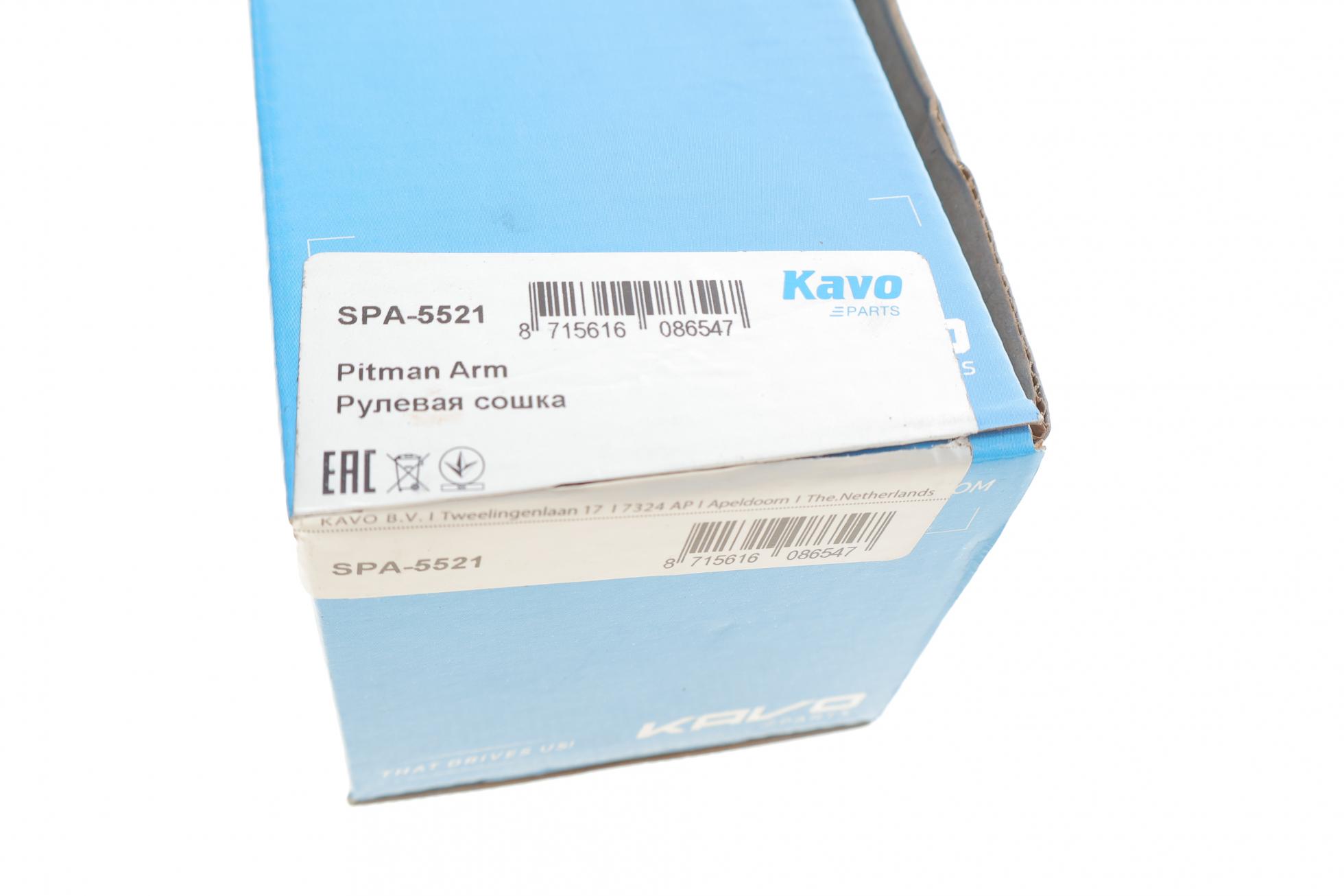 SPA5521 KAVO PARTS